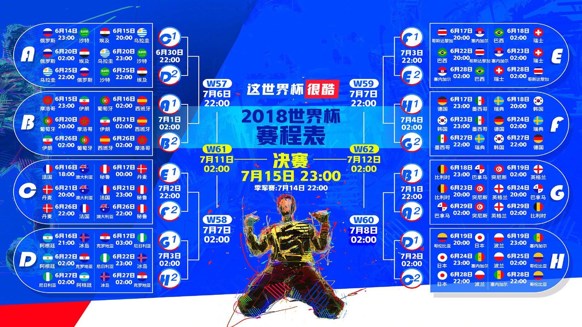 英超赛事-穆古鲁扎绝妙助攻定乾坤，中国队逆境爆发强势取胜！